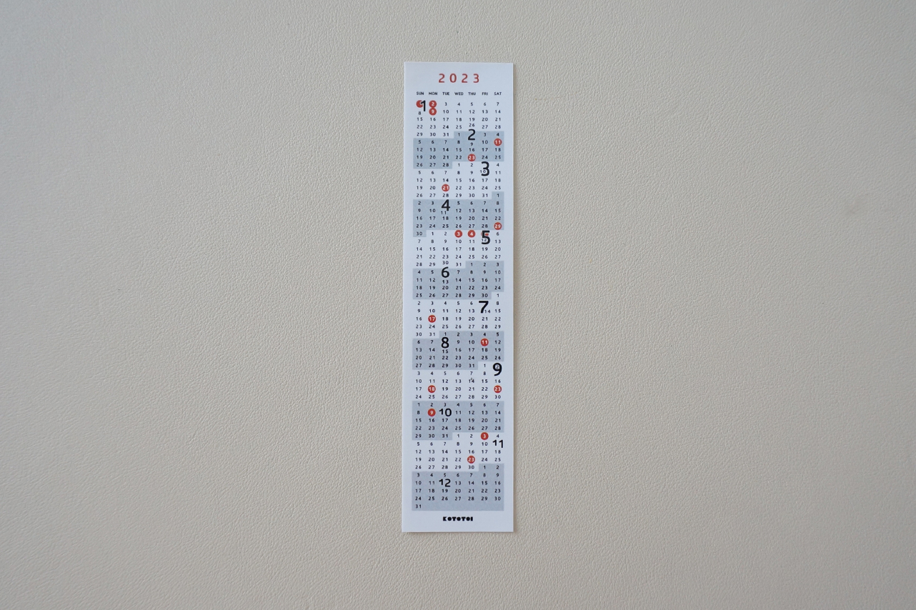 2023年版kototoiシールカレンダー（黒×赤）