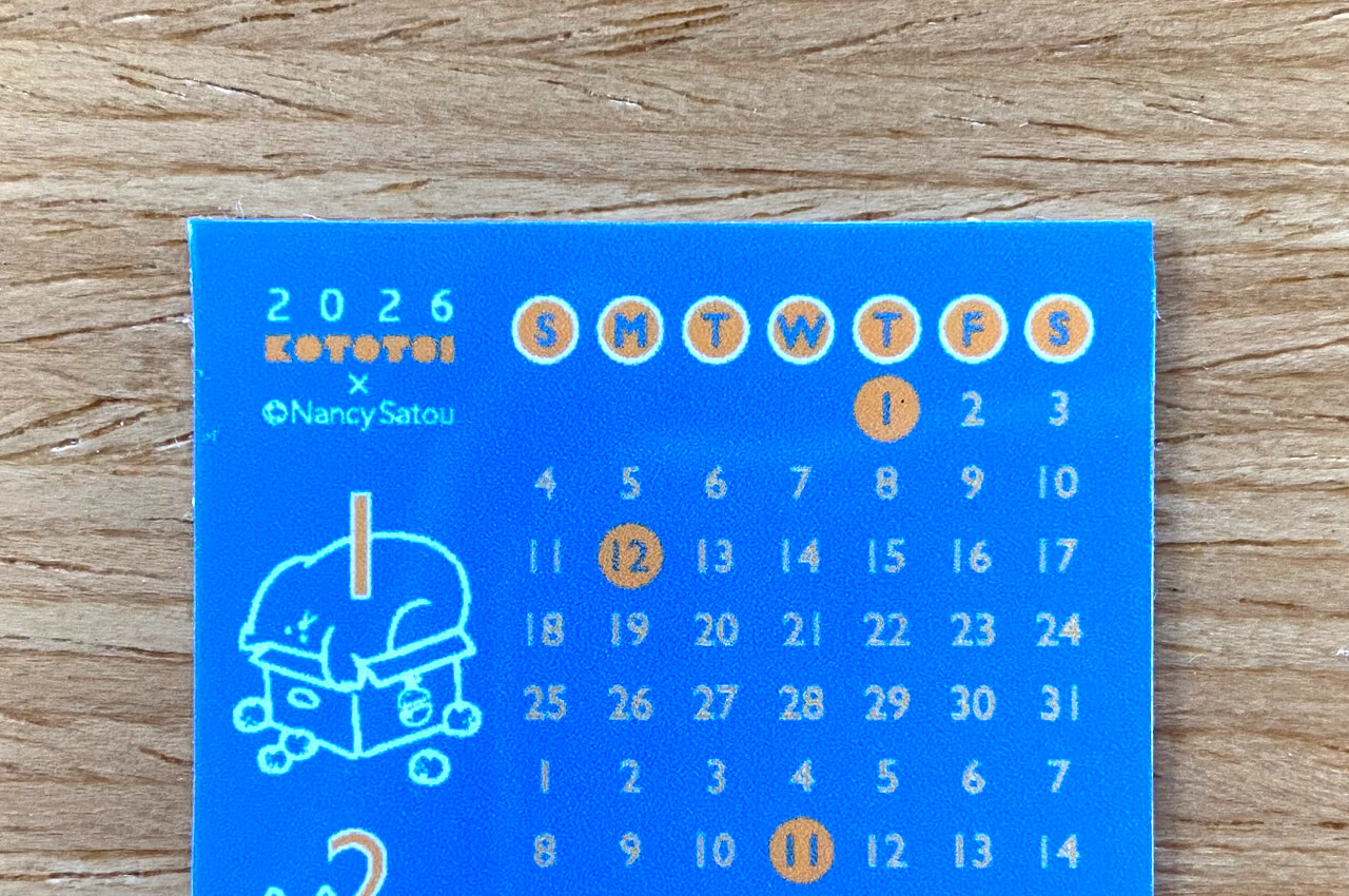 2026年版KOTOTOIシールカレンダー【Sugar2】