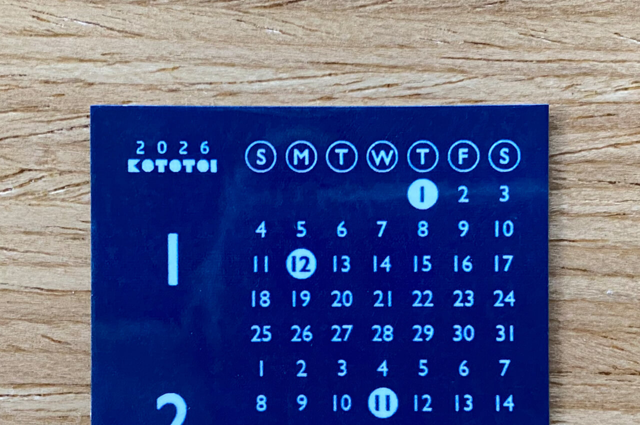 2026年版KOTOTOIシールカレンダー【夕暮れLeft】