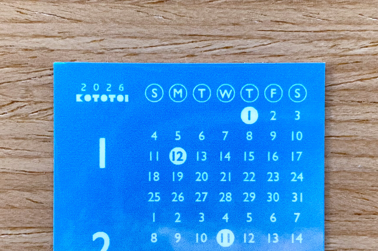 2026年版KOTOTOIシールカレンダー【青空】